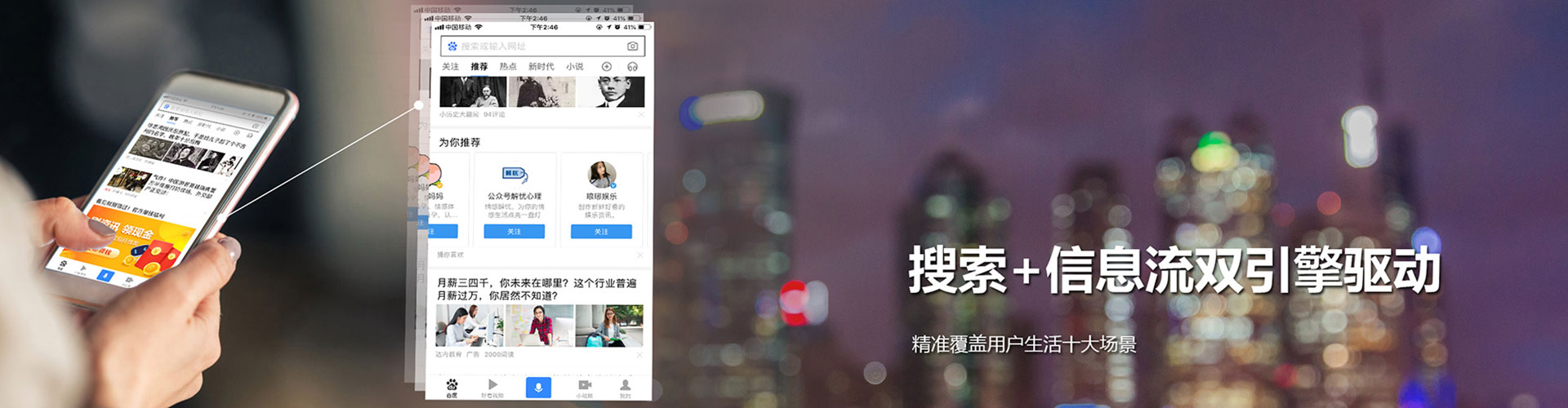 响水百度竞价托管