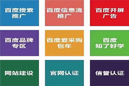 信息流广告投放策略详解