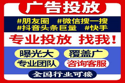 案例分享：百度推广代理商如何为企业创造价值